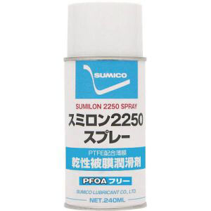 住鉱潤滑剤 SUMICO 住鉱潤滑剤 SL2250R スミロン2250スプレーPFOAフリー240ml PTFE高濃度配合被膜 SUMICO