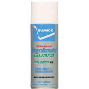住鉱潤滑剤 SUMICO 住鉱潤滑剤 SMD-U スプレー 金型防錆剤 スミモールドガード 有色 420ml SUMICO