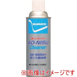 住鉱 住鉱 564036 スプレー 青ニス除去剤 青二スクリーナー 420ml 20本 メーカー直送 代引不可 北海道沖縄離島不可