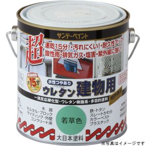サンデーペイント サンデーペイント #23MG2 水性ウレタン建物用 水色 700ml