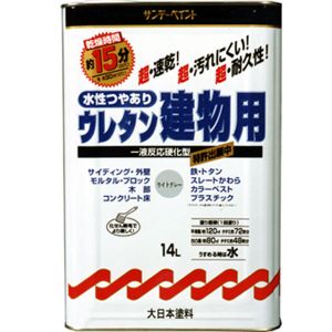 サンデーペイント サンデーペイント #153RB 水性ウレタン建物用 ライトグレー 14L