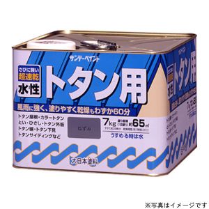 サンデーペイント サンデーペイント #145UU 水性トタン用塗料A 青 7K