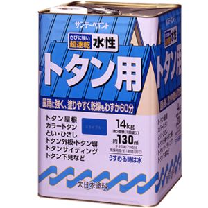 サンデーペイント サンデーペイント #145UT 水性トタン用塗料A スカイブルー 14K