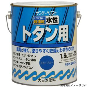 サンデーペイント サンデーペイント #156PB 水性トタン用塗料A こげ茶 1600ml