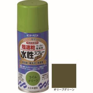 サンデーペイント サンデーペイント #261284 水性ラッカースプレーMAX オリーブG 150ml