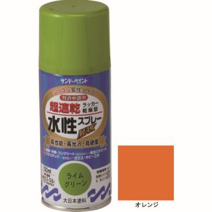 サンデーペイント サンデーペイント #261291 水性ラッカースプレーMAX オレンジ 150ml
