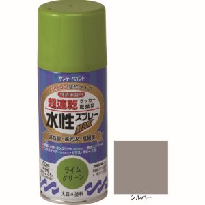 サンデーペイント サンデーペイント #261390 水性ラッカースプレーMAX シルバー 150ml