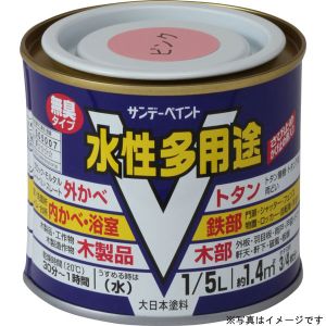 サンデーペイント サンデーペイント #263103 水性多用途 ライトグレー 200ml
