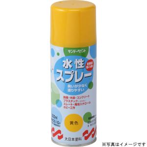 サンデーペイント サンデーペイント #269501 水性スプレー 青 300ml