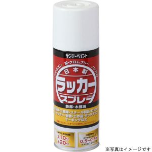 サンデーペイント サンデーペイント #2000A0 ラッカースプレーJ 空色 300ml