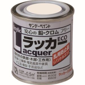 サンデーペイント サンデーペイント #2000M1 アクリルラッカーECO アイボリー 80ml