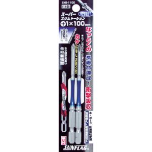 新亀製作所 サンフラッグ SUNFLAG サンフラッグ BXB-1100 段付スリムトーションビット2本組 1X100 新亀製作所 SUNFLAG