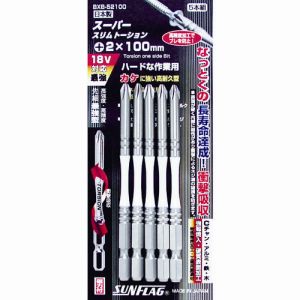 新亀製作所 サンフラッグ SUNFLAG サンフラッグ BXB-52100 段付スリムトーションビット5本組 2X100 新亀製作所 SUNFLAG