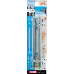 新亀製作所 サンフラッグ SUNFLAG サンフラッグ 13-ASB2X110 ブロンズ両頭ビット2本組2X110mm 新亀製作所 SUNFLAG