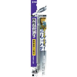 新亀製作所 サンフラッグ SUNFLAG サンフラッグ FWA-3-110 四角ビット3×110mm 新亀製作所 SUNFLAG