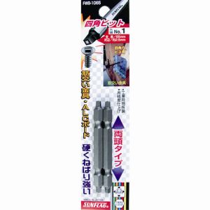 新亀製作所 サンフラッグ SUNFLAG サンフラッグ FWB-1065 四角ビット 1 3/32インチ 65mm 新亀製作所 SUNFLAG