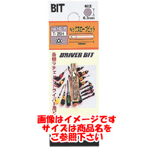 新亀製作所 サンフラッグ SUNFLAG サンフラッグ HL-27 差替ドライバー用ヘックスローブビット T-27HX30 新亀製作所 SUNFLAG