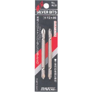 新亀製作所 サンフラッグ SUNFLAG サンフラッグ ACB-1-65 両頭シルバービット1X65 新亀製作所 SUNFLAG