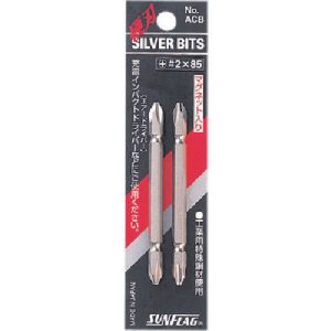 新亀製作所 サンフラッグ SUNFLAG サンフラッグ ACB-2-85 シルバー両頭ビット2X85mm 新亀製作所 SUNFLAG