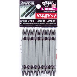 新亀製作所 サンフラッグ SUNFLAG サンフラッグ FWV-3085M 四角ビット 10本入り 3X85 新亀製作所 SUNFLAG