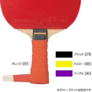 タマス タマス バタフライ ドライフィットテープ メンテナンス用品 オレンジ 75900 Butterfly