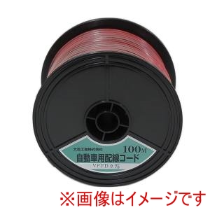 大自工業 Meltec 大自工業 8045217 自動車配線ダブルコード 平行線 VFFD0.75平方mm 赤/黒