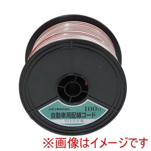 大自工業 Meltec 大自工業 8045224 自動車配線ダブルコード 平行線 VFFD0.75平方mm 赤/白
