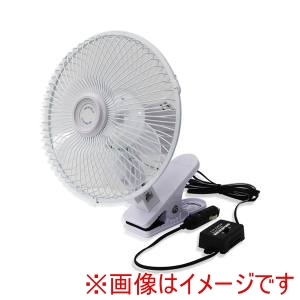 大自工業 Meltec 大自工業 CF-200 カーファン 車用扇風機 200mm DC24V車用