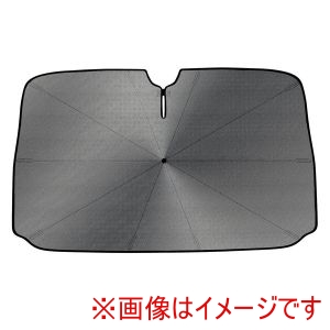 大自工業 メルテック Meltec メルテック PS-24 パラソルシェード 2 Lサイズ 折りたたみ式 パンチングメタル調 カンタン取付 サイズ約1460×850mm 収納袋付き