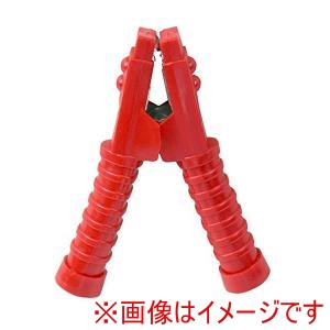 大自工業 Meltec 大自工業 BC-200C R ブースタークリップ カバー付き 赤