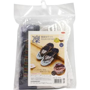 パナミ  Panami パナミ 布ぞうり 制作キット 健康布ぞうり やんわり パート4 凛 YW-16 Panami PAN-YW16 タカギ繊維
