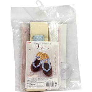 パナミ  Panami パナミ 布ぞうり 製作キット 健康布ぞうり やんわり パート8 ナチュラ YW-34 Panami PAN-YW34 タカギ繊維