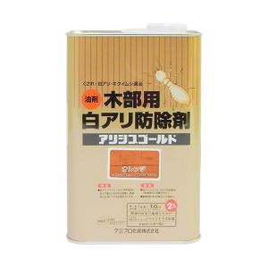 カンペハピオ KANSAI カンペハピオ 147670270000 アリシスゴールド オレンジ 2L