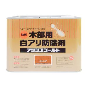 カンペハピオ KANSAI カンペハピオ 147670290000 アリシスゴールド オレンジ 7L