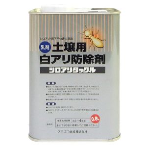 カンペハピオ KANSAI カンペハピオ 147670420000 シロアリタックル 0.8L