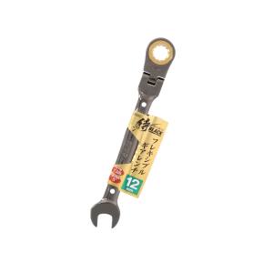 高儀 侍BLACK 高儀 侍BLACK SFGW-12 フレキシブルギアレンチ
