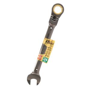 高儀 侍BLACK 高儀 侍BLACK SFGW-24 フレキシブルギアレンチ