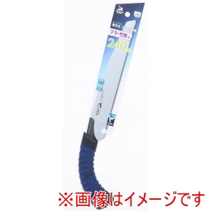 高儀 シャークソー SHARKSAW シャークソー 替刃式プラ･竹挽鋸 240mm