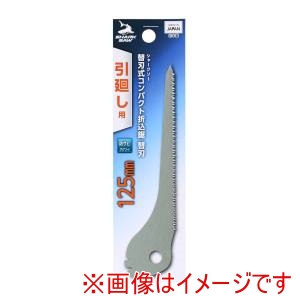 高儀 シャークソー SHARKSAW シャークソー 替刃式コンパクト 折込鋸替刃引廻125mm