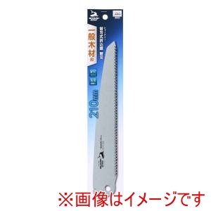 高儀 シャークソー SHARKSAW シャークソー 替刃式折込鋸 替刃 一般木材用 210mm