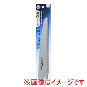 高儀 シャークソー SHARKSAW シャークソー 替刃式折込鋸 替刃 造作用 210mm