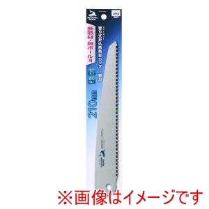 高儀 シャークソー SHARKSAW シャークソー 替刃式折込鋸 断熱材カッター 替刃210mm