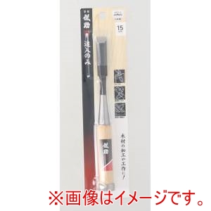 高儀 高儀 追入のみ 15mm