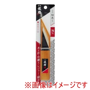 高儀 高儀 サヤ入切り出し 75mm