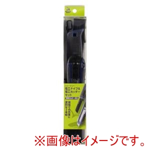 高儀 高儀 電工ナイフ&電工カッターセット専用ホルダー付き