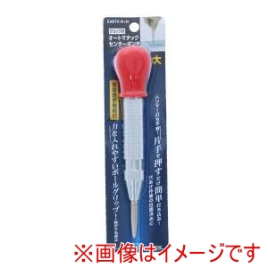 高儀 高儀 EM オートマチックセンターポンチグリップ付 大