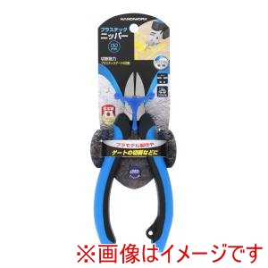 高儀 HW 高儀 プラスチックニッパーSP付150ミリ HW