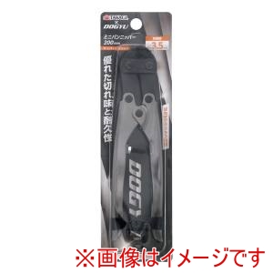 高儀 高儀 ミニバンニッパー200mm XDOGYU