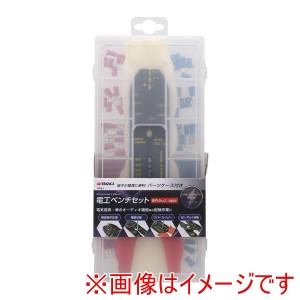 高儀 TKG 高儀 電工ペンチセット60PCS DPS-1 TKG
