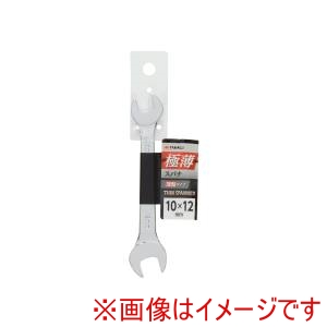 高儀 TKG 高儀 極薄スパナ 10×12 TKG